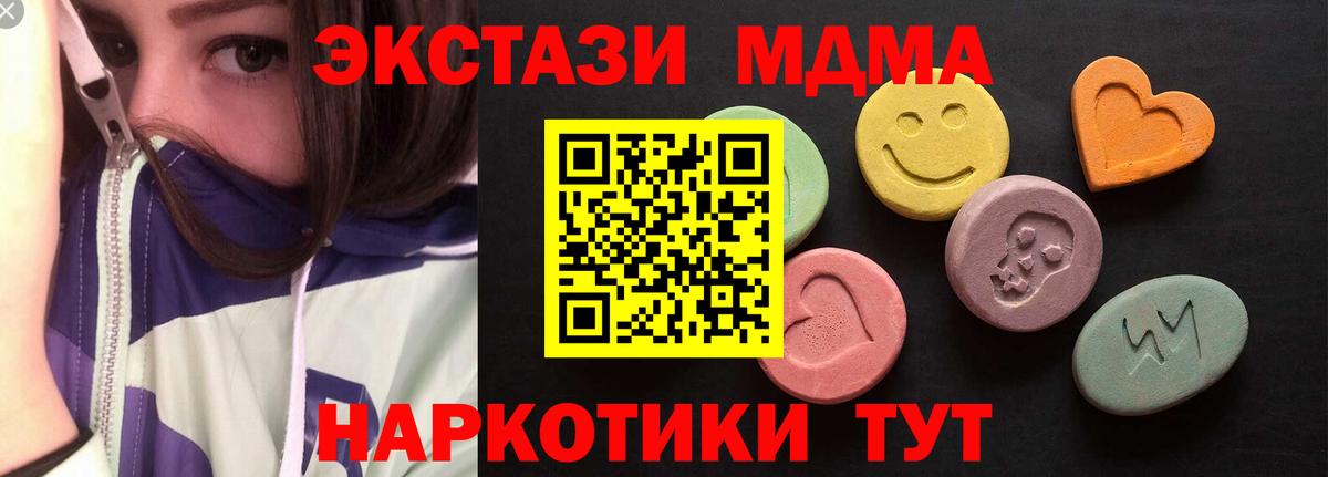 Ecstasy 99% Горно-Алтайск