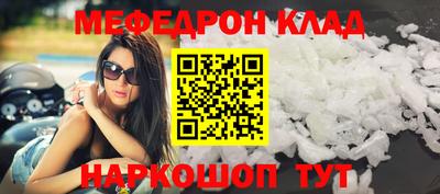 амфетамин Лесосибирск