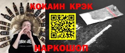 амфетамин Лесосибирск