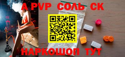 кокаин Ливны