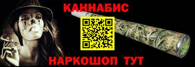 кокаин Ливны
