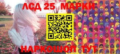 амфетамин Лесосибирск