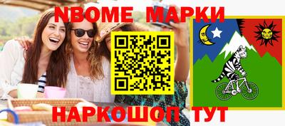 амфетамин Лесосибирск