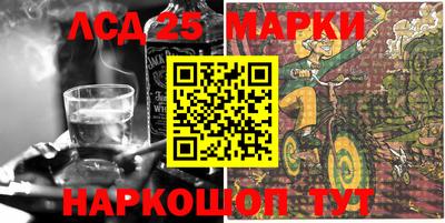 амфетамин Лесосибирск