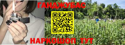 кокаин Ливны