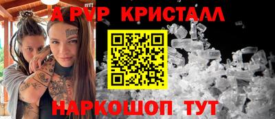 кокаин Ливны