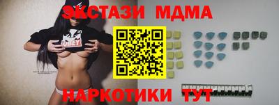 амфетамин Лесосибирск