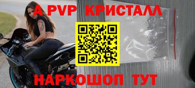 амфетамин Лесосибирск