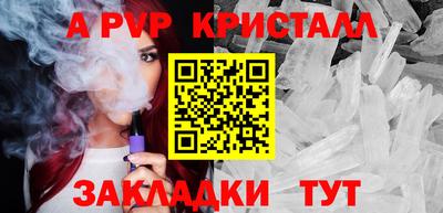 амфетамин Лесосибирск