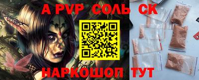 амфетамин Лесосибирск