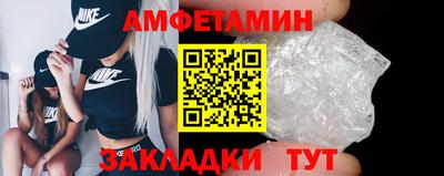 кокаин Ливны