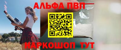 амфетамин Лесосибирск