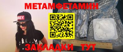 амфетамин Лесосибирск