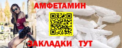 кокаин Ливны
