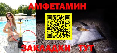 кокаин Ливны
