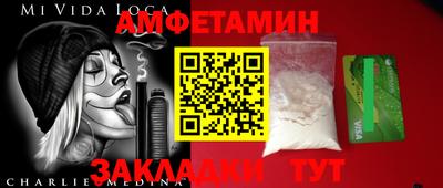 кокаин Ливны