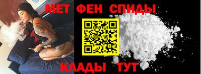 амфетамин Лесосибирск