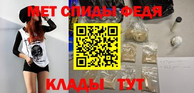 амфетамин Лесосибирск