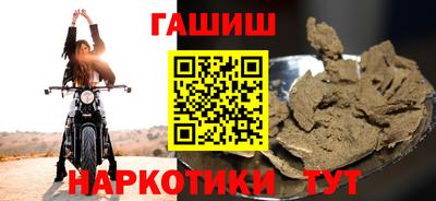 кокаин Ливны