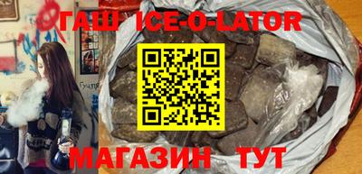 кокаин Ливны