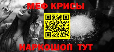 кокаин Ливны
