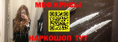 кокаин Ливны