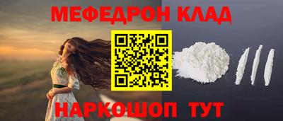 амфетамин Лесосибирск