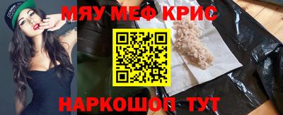 кокаин Ливны