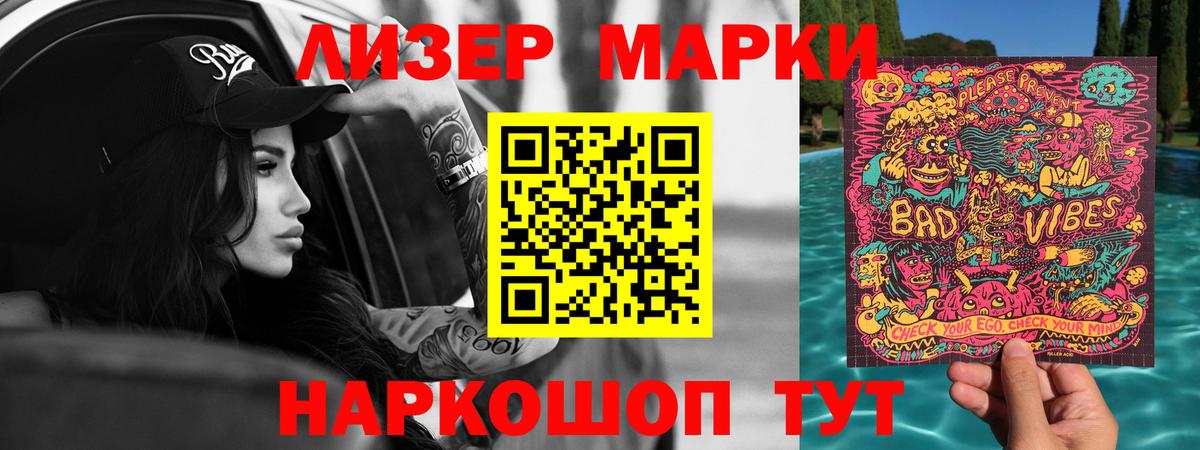 LSD-25 экстази кислота Горно-Алтайск
