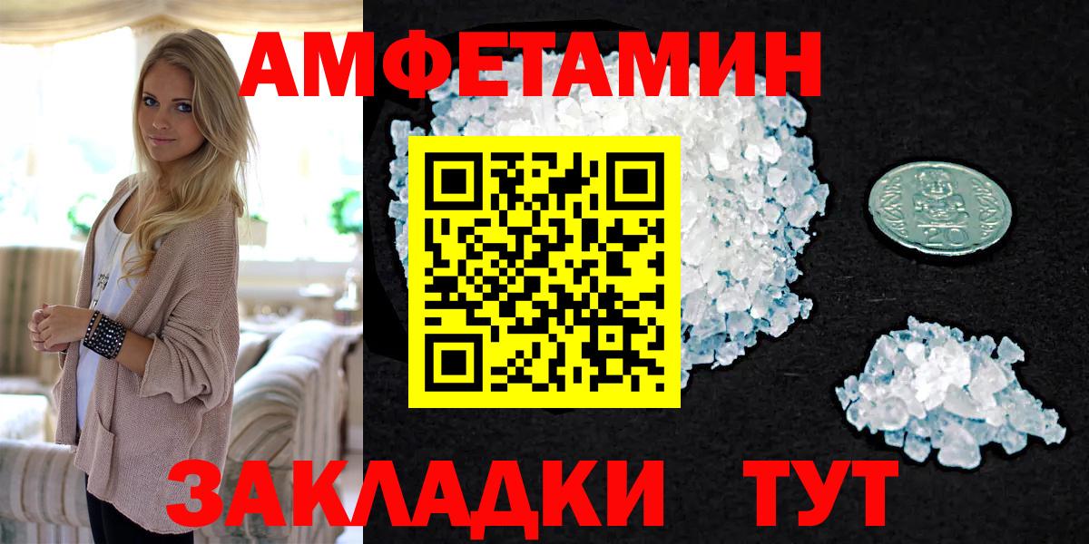 МЕТАМФЕТАМИН Methamphetamine  МЕТАМФЕТАМИН  Вход с VPN  Горно-Алтайск  МЕТАМФЕТАМИН Methamphetamine 