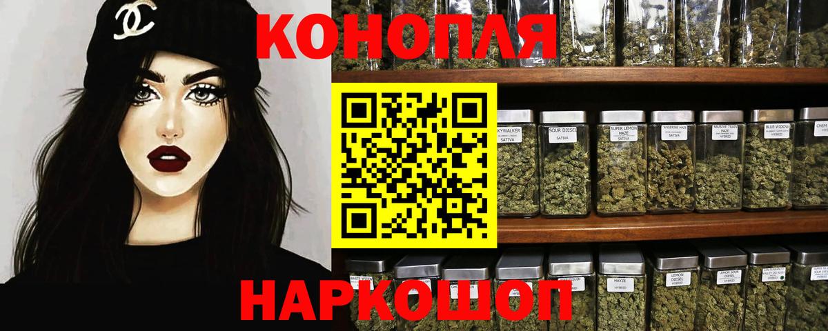 Марихуана LSD WEED Горно-Алтайск