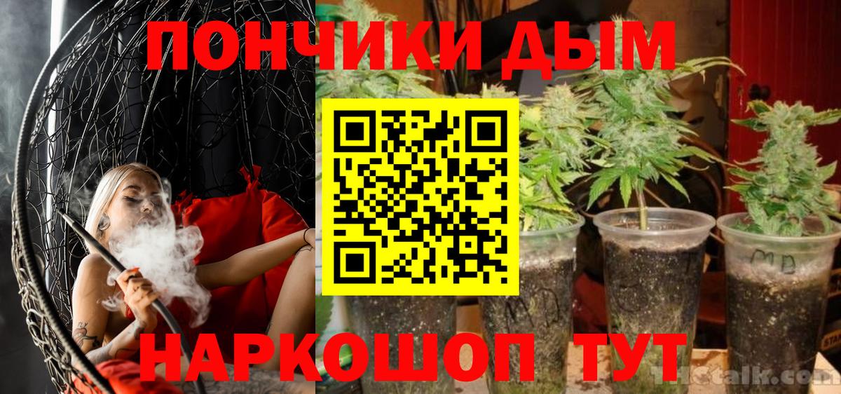 Горно-Алтайск  МАРИХУАНА LSD WEED  Канабис LSD WEED  Бошки марихуана MAZAR  Вход с VPN 